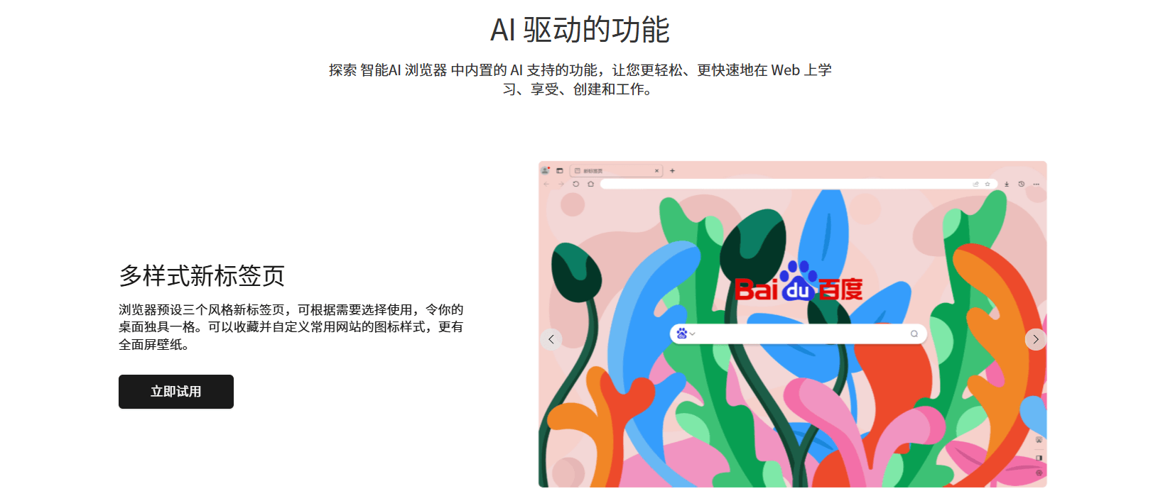 Chrome多设备同步 谷歌浏览器书签同步